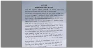 নরেন্দ্র মোদির বাংলাদেশে আসার প্রতিবাদ করার অধিকার বাংলাদেশের নাগরিকদের রয়েছে