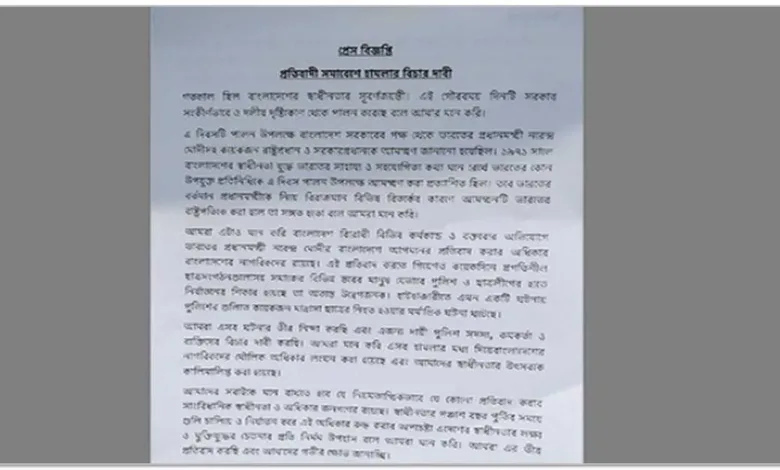 নরেন্দ্র মোদির বাংলাদেশে আসার প্রতিবাদ করার অধিকার বাংলাদেশের নাগরিকদের রয়েছে