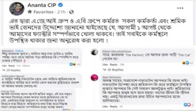 তোপের মুখে অনন্ত জলিল