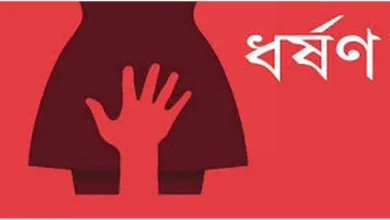 মাদ্রাসাছাত্রীর ভিডিও ছড়ানোর হুমকি দিয়ে দুই বন্ধু মিলে ধর্ষণ