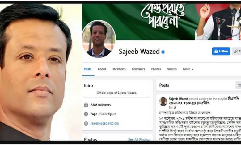 ‘তাণ্ডবের ঘটনা পূর্ব পরিকল্পিত সজীব ওয়াজেদ জয়