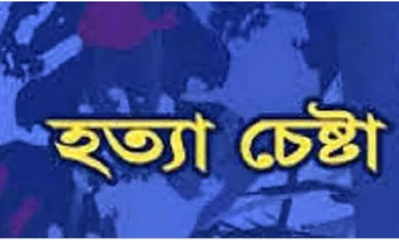 বিষ পান করিয়ে প্রেমিকাকে হত্যাচেষ্টার অভিযোগ