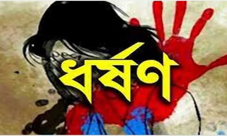 পুলিশ কোয়ার্টারে ধর্ষণের ঘটনা