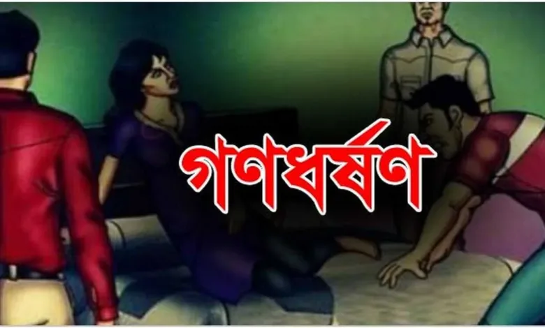 পরিবারের সদস্যদের হাত পা ও মুখ বেঁধে সংঘবদ্ধভাবে এক গৃহবধূকে ধর্ষণের অভিযোগ