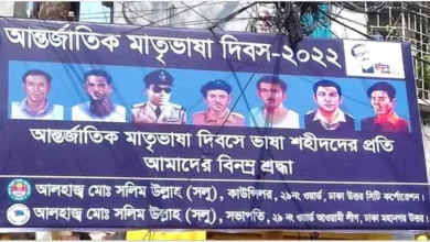 বীরশ্রেষ্ঠর ছবি দিয়ে ভাষার প্রতি শ্রদ্ধা জানিয়েছেন কাউন্সিলর সলিম উল্লাহ