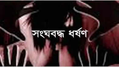 স্বামীর সঙ্গে ঘুরতে গিয়ে এক গৃহবধূকে সংঘবদ্ধ ধর্ষণ