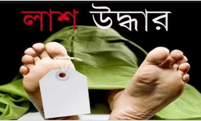 ১১ মাস আগে তরুণীকে হত্যা মরদেহের হাড় উদ্ধার খুনী গ্রেপ্তার