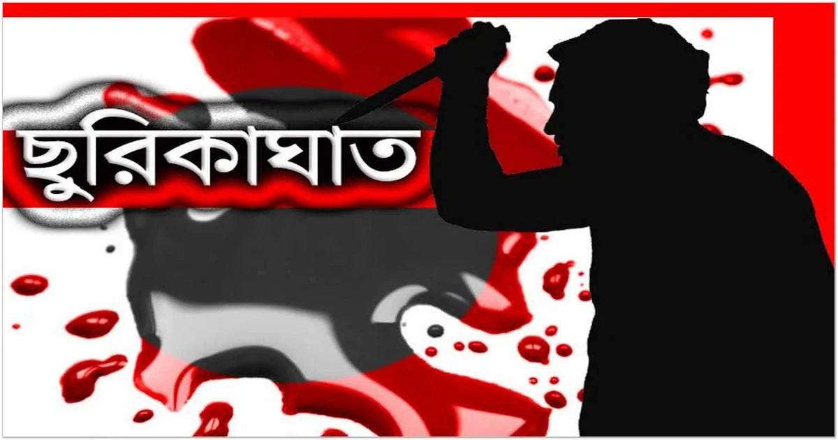 ময়মনসিংহে কথা কাটাকাটির একপর্যায়ে ছুরিকাঘাতে এক তরুণ নিহত