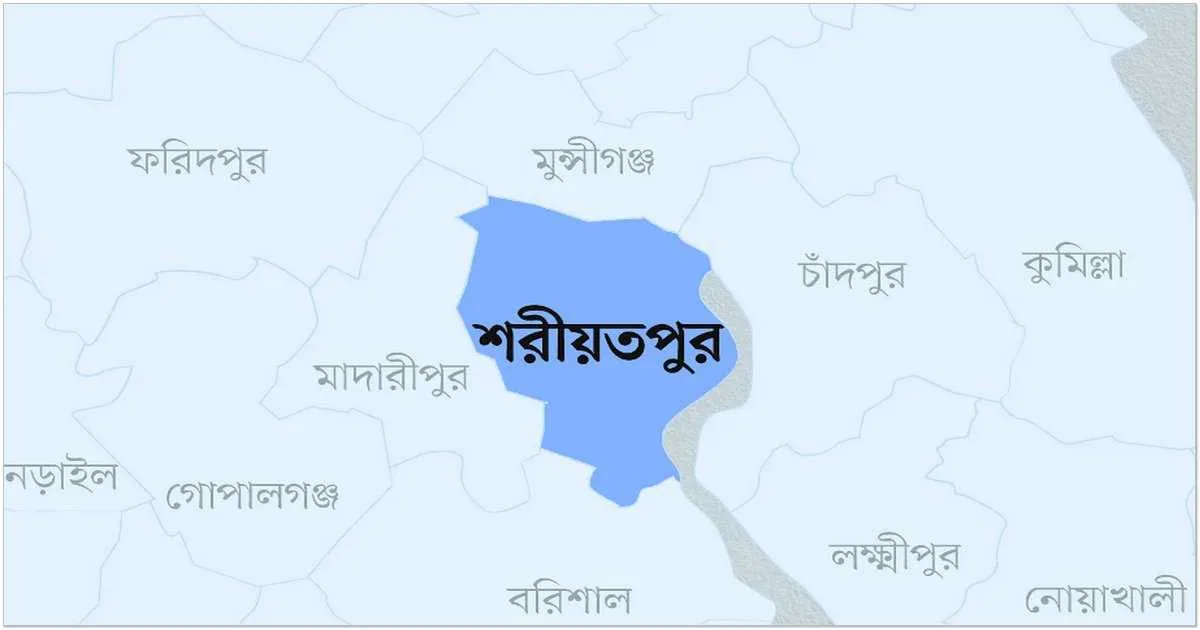 শরীয়তপুরে এক মাদ্রাসা ছাত্রীকে ঘরে ঢুকে কুপিয়ে জখম