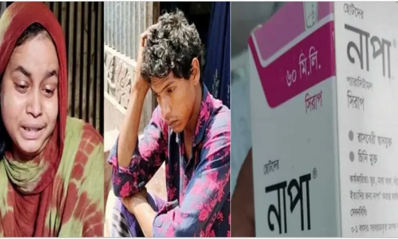 নাপা খেয়ে প্রয়াত সেই দুই সন্তানের দম্পতি এখন পাগলপ্রায়