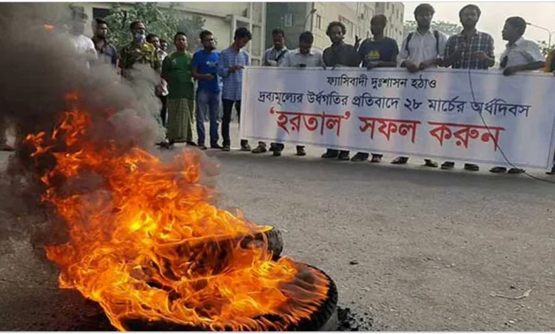 বাম গণতান্ত্রিক জোটের আধাবেলা হরতালে পল্টন মোড়ে সড়ক অবরোধ