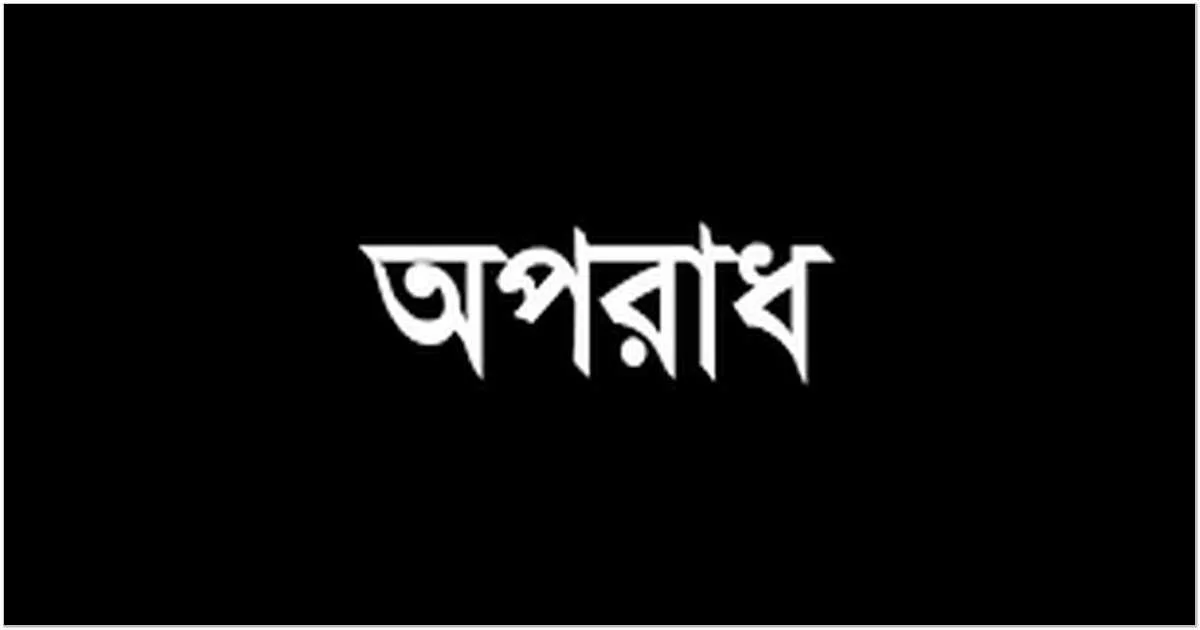 ছাত্রীর সাথে অবৈধ প্রেম