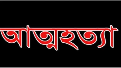 ব্যক্তিগত মুহূর্তের ছবি ছড়িয়ে দেওয়ায় এক তরুণীর আত্মহত্যা