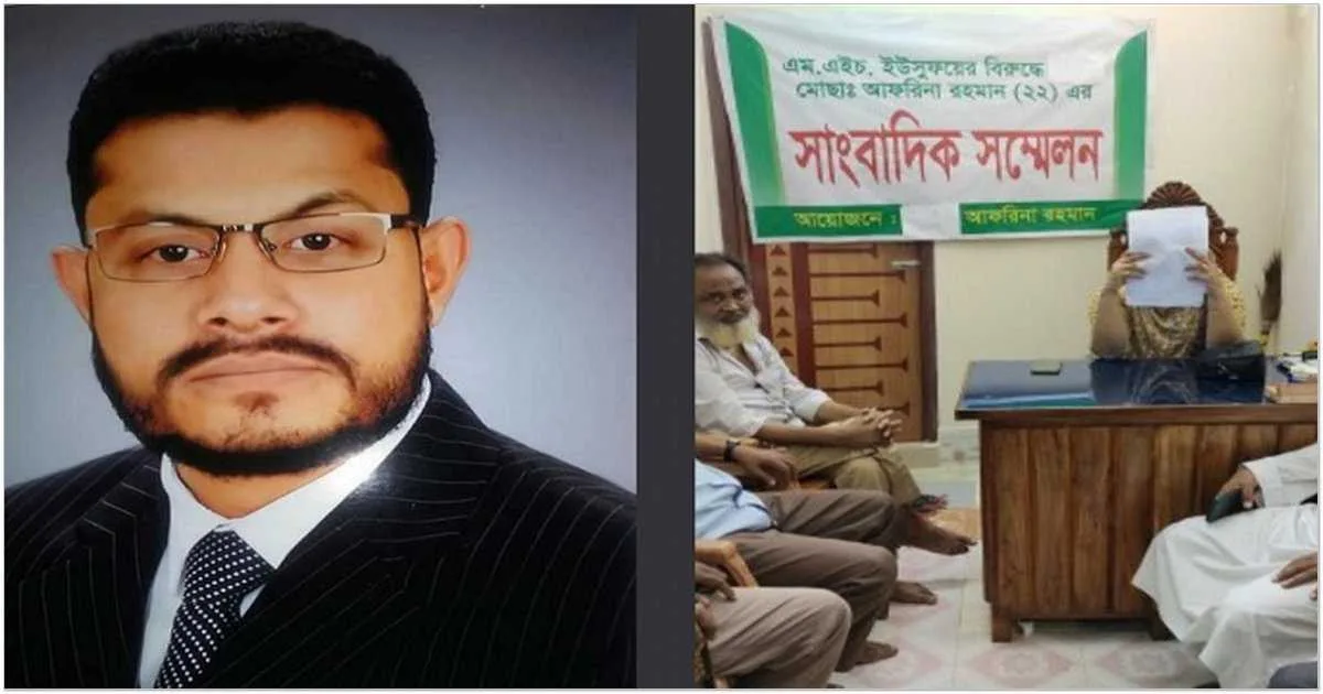 বিয়ের প্রলোভনে দফায় দফায় সাবেক স্ত্রীকে ধর্ষণের অভিযোগ