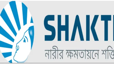 ক্ষুদ্রঋণ সংস্থা শক্তি ফাউন্ডেশনে জনবল নিয়োগে বিজ্ঞপ্তি