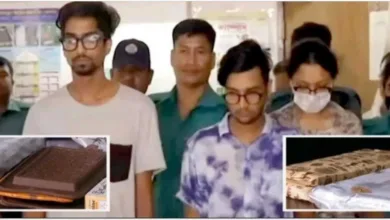 গাঁজা দিয়ে তৈরি খাদ্যপণ্যের হোম ডেলিভারি দেয়ার সময় আটক 1