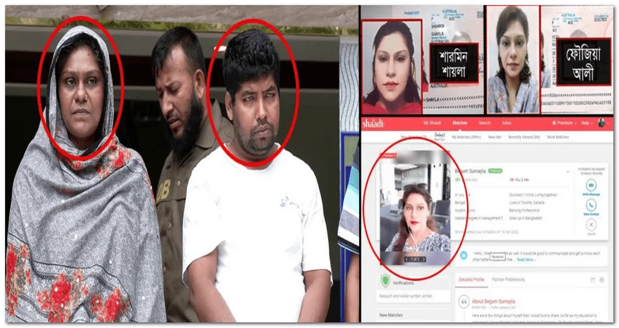 প্রবাসীদের প্রতারণার সঙ্গে যুক্ত পুরো পরিবার