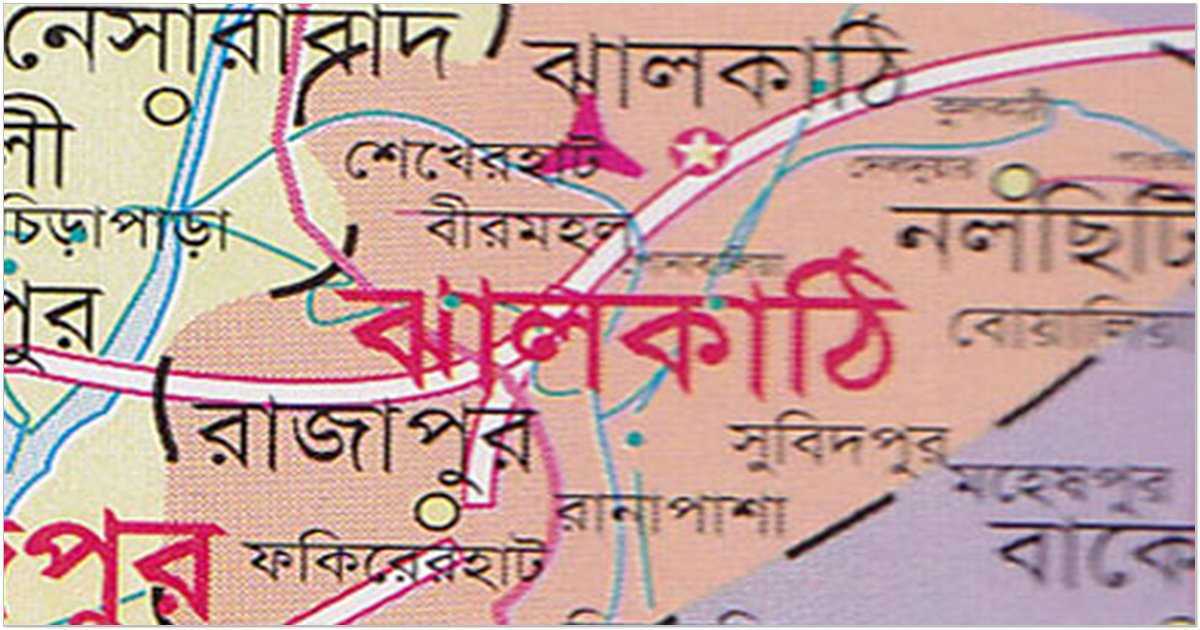 ঝালকাঠিতে বকেয়া টাকা চাওয়ায় এক দোকানিকে কুপিয়ে জখম