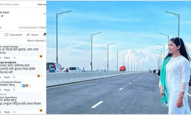 পদ্মা সেতুতে তোলা ছবি ফেসবুকে পোস্ট করে বিতর্কের মুখে জনপ্রিয় অভিনেত্রী সাফা কবির