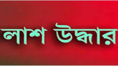 রাজধানীতে পল্লবী হাতিরঝিল ও কদমতলী থেকে তিনজনের মরদেহ উদ্ধার করেছে পুলিশ