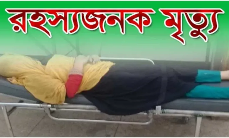 রাজবাড়ীতে সপ্তম তলা থেকে পড়ে গৃহবধূর রহস্যজনক মৃত্যু