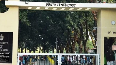 চট্টগ্রাম বিশ্ববিদ্যালয়ের ভর্তি পরীক্ষার্থী