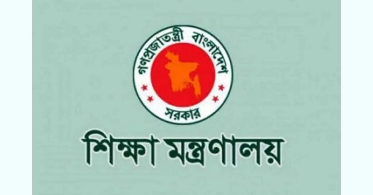 নভেম্বরের আগে বেতন পাবেন না শিক্ষকরা