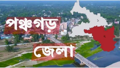 পঞ্চগড়ের বোদায়