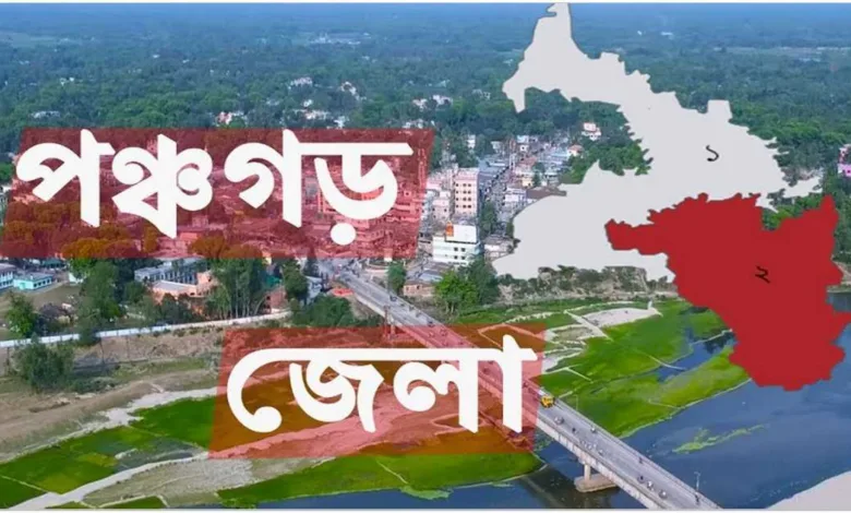 পঞ্চগড়ের বোদায়