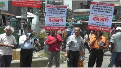 বৃহস্পতিবার ডাকা অর্ধদিবস হারতালের আহ্বান জানিয়েছে বাম গণতান্ত্রিক জোট