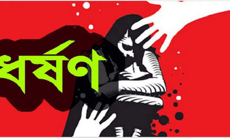 মেয়েকে ধর্ষণের প্রতিবাদ করায় মাকেও ধর্ষণ