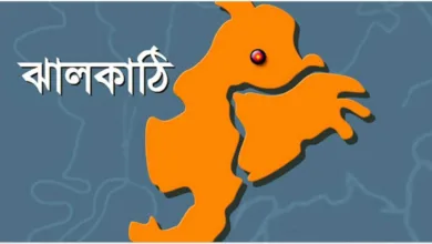 ঝালকাঠি