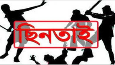 ডিবি পরিচয়ে মারধর ও টাকা ছিনতাই