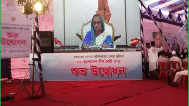 বহুপ্রতীক্ষিত বঙ্গমাতা শেখ ফজিলাতুন্নেসা সেতুর উদ্বোধন করলেন প্রধানমন্ত্রী।