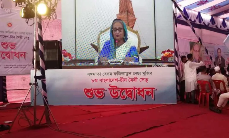 বহুপ্রতীক্ষিত বঙ্গমাতা শেখ ফজিলাতুন্নেসা সেতুর উদ্বোধন করলেন প্রধানমন্ত্রী।