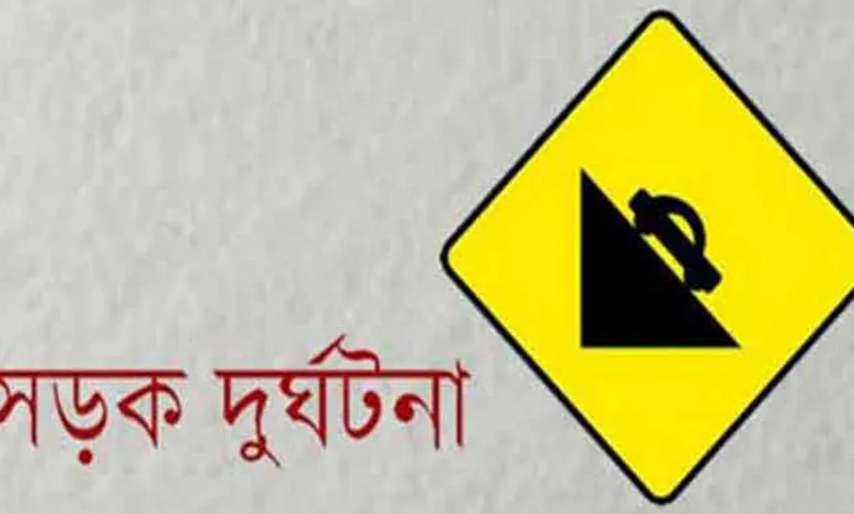 মোটরসাইকেলের ধাক্কায় মুক্তিযোদ্ধার মৃত্যু।