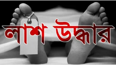 রাজধানীর শ্যামপুর এলাকা থেকে নবম শ্রেণির এক স্কুলশিক্ষার্থীর লাশ উদ্ধার