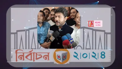 নৌকার প্রার্থীর সমর্থকেরা মানুষকে ভয়ভীতি দেখাচ্ছে নিক্সন