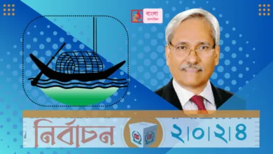 আ লীগে বিক্রি হলেন বিএনপির ভাইস চেয়ারম্যান শাহজাহান ওমর