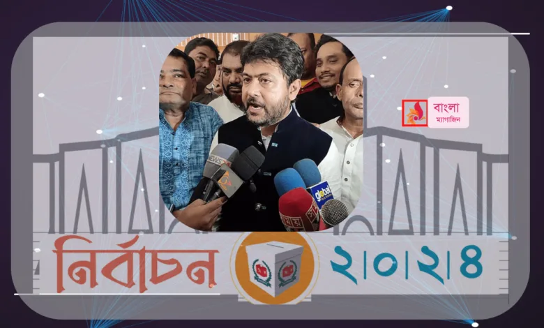 নৌকার প্রার্থীর সমর্থকেরা মানুষকে ভয়ভীতি দেখাচ্ছে নিক্সন