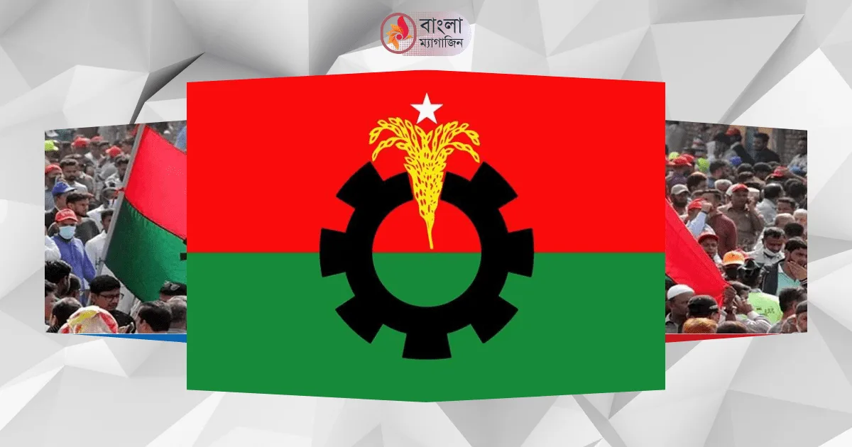 নতুন কর্মসূচি ঘোষণা করলো বিএনপি