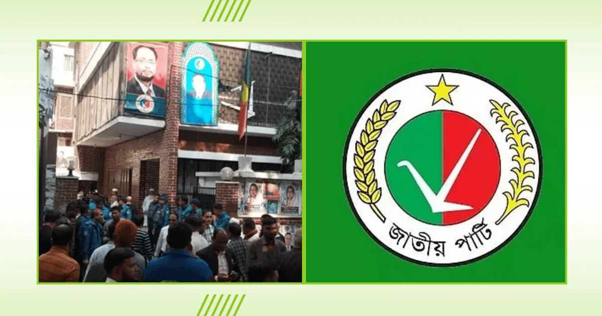 নির্বাচনে থেকে গেলো জাতীয় পার্টি প্রার্থী ২৮৩ আসনে