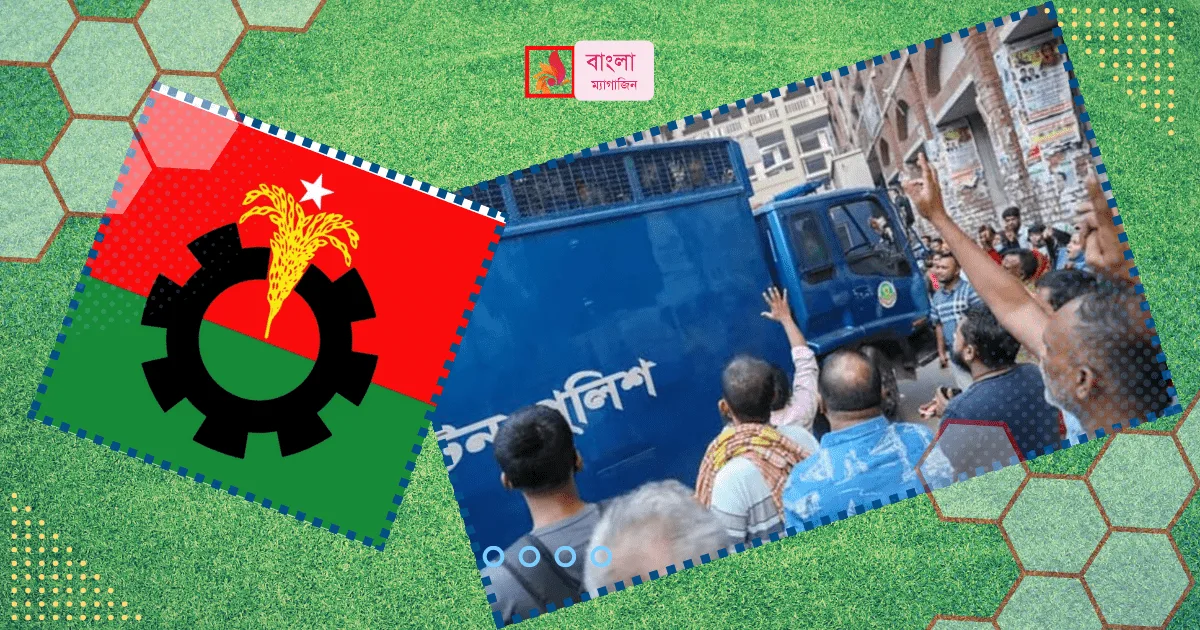 বিএনপির দাবী সাড়াশি অভিযানে সারাদেশে ২ কোটি মানুষ উদ্বাস্তু