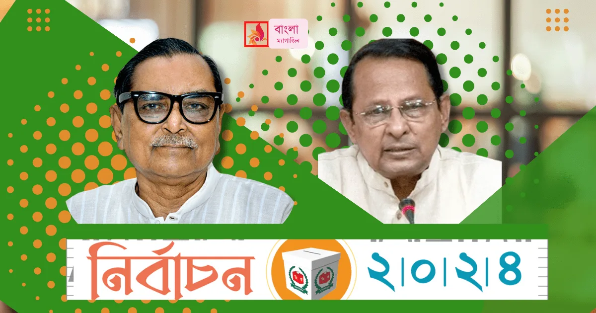 মেনন ইনুসহ শরিকদের আসনে আওয়ামী লীগ ও স্বতন্ত্র প্রার্থী