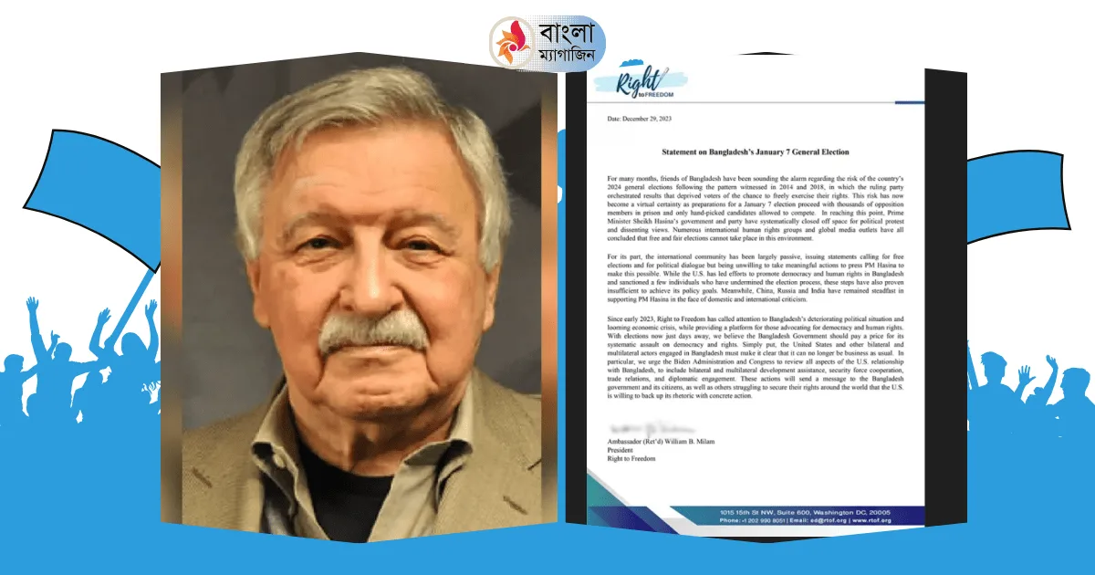 শেখ হাসিনাকে সমর্থন দিয়ে আসছে চীন রাশিয়া ও ভারত মাইলাম