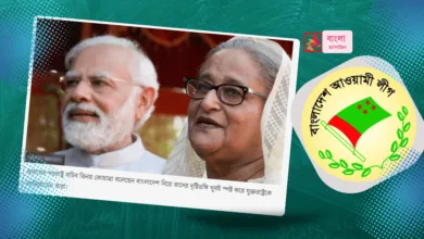 আ লীগকে সমর্থন দেয়ায় ভারতের বিরুদ্ধে ক্ষোভ বিএনপির পর্ব ০৩