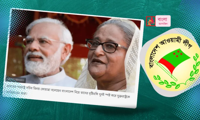 আ লীগকে সমর্থন দেয়ায় ভারতের বিরুদ্ধে ক্ষোভ বিএনপির পর্ব ০৩