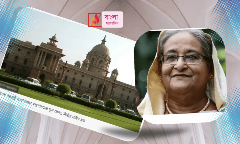 আ লীগকে সমর্থন দেয়ায় ভারতের বিরুদ্ধে ক্ষোভ বিএনপির শেষপর্ব