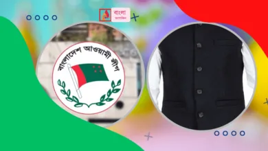 আওয়ামী লীগের মনোনয়ন বঞ্চিত ২৭ সংসদ সদস্য স্বতন্ত্র প্রার্থী