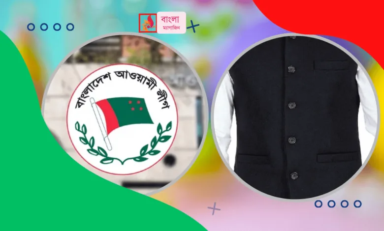 আওয়ামী লীগের মনোনয়ন বঞ্চিত ২৭ সংসদ সদস্য স্বতন্ত্র প্রার্থী